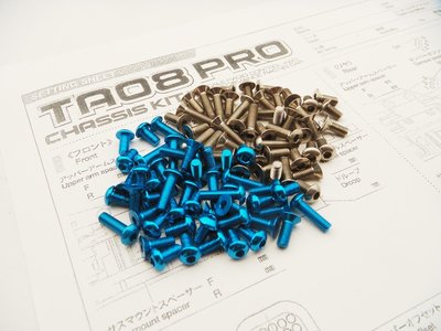 TA08 PRO Titan/Alum Hex Socket Screw Set