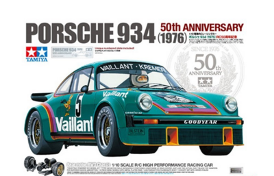TAMIYA Vaillant-Kremer Porsche 934 turbo rsr (1976) 50th Anniv. PRE ORDER!!!!!!!
