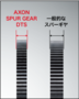 AXON Spur Gear DTS 64P 83T