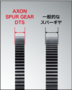 AXON Spur Gear DTS 64P 90T